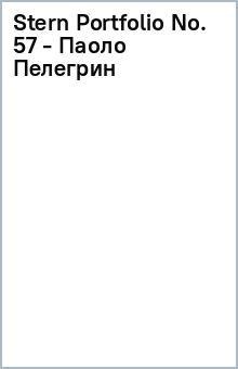 Stern Portfolio No. 57 - Паоло Пелегрин обложка книги Stern Portfolio No. 57 - Паоло Пелегрин обложка книги