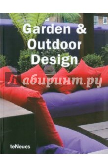 Garden & Outdoor Design обложка книги Garden & Outdoor Design обложка книги