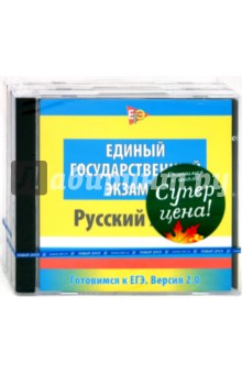Готовимся к школе! Бандл33 (3СDpc) Готовимся к школе! Бандл33 (3СDpc)