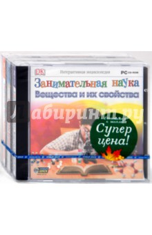 Готовимся к школе! бандл10 (3СDpc) Готовимся к школе! бандл10 (3СDpc)