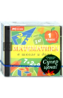 Готовимся к школе! Бандл21 (3СDpc) Готовимся к школе! Бандл21 (3СDpc)