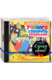 Готовимся к школе! бандл2 (3СDpc) Готовимся к школе! бандл2 (3СDpc)
