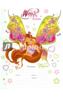 Тетрадь 18 листов "ВИНКС" линейка А5 (30287) Тетрадь 18 листов "ВИНКС" линейка А5 (30287)