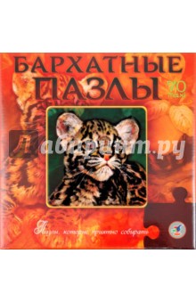 Бархатные пазлы Барс (2056)