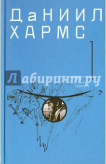 Собрание сочинений. В 2 томах. Том 1