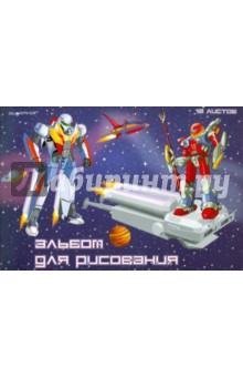 Альбом для рисования, 12 листов "TRANSFORMERS" (911046-34) Альбом для рисования, 12 листов "TRANSFORMERS" (911046-34)