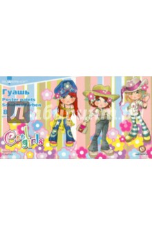 Краски гуашь 8 цветов "Cool girls" (962009-08) Краски гуашь 8 цветов "Cool girls" (962009-08)