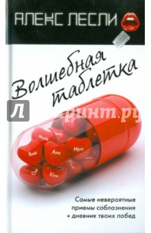Как понять что ты нравишься скромному парню