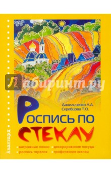 Учебник по русской литературе 6 класс беларусь читать