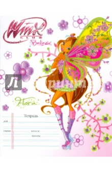 Тетрадь 12 листов, клетка А5 "Winx" (30283) Тетрадь 12 листов, клетка А5 "Winx" (30283)