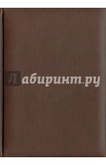 Ежедневник-2011 (72325465) (бордовый) Ежедневник-2011 (72325465) (бордовый)