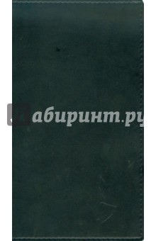 Еженедельник-2011 (72115061) (черный) Еженедельник-2011 (72115061) (черный)