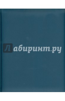 Еженедельник-2011 (72604564) (синий) Еженедельник-2011 (72604564) (синий)