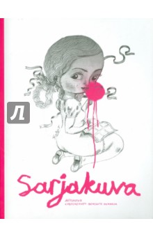 Sarjakuva: антология современного финского комикса