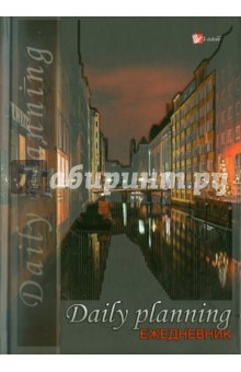 Ежедневник "Ночная романтика" (ЕЖЛ11519209) Ежедневник "Ночная романтика" (ЕЖЛ11519209)