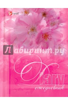 Ежедневник "Цветение сакуры" (ЕЖЛ11619215) Ежедневник "Цветение сакуры" (ЕЖЛ11619215)