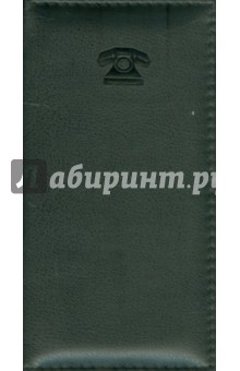 Телефонная книга, черная (13280-25) Телефонная книга, черная (13280-25)