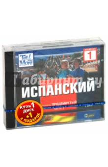 TeLL me More. Бандл 15. Испанский язык. Продвинутый уровень (2DVD) TeLL me More. Бандл 15. Испанский язык. Продвинутый уровень (2DVD)