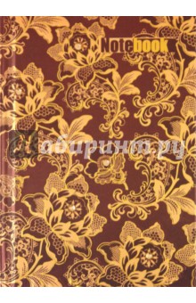 Записная книжка 80 листов, Орнамент 4 (18559) Записная книжка 80 листов, Орнамент 4 (18559)