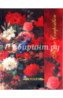 Ежедневник 80 листов А5, Цветы (18220) Ежедневник 80 листов А5, Цветы (18220)