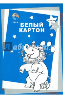 Картон белый 10 листов (БК-009) Картон белый 10 листов (БК-009)