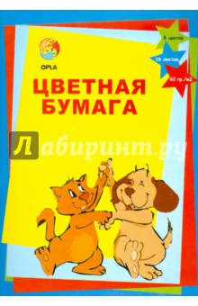 Бумага цветная 16 листов 8 цветов (ЦБ-006) Бумага цветная 16 листов 8 цветов (ЦБ-006)