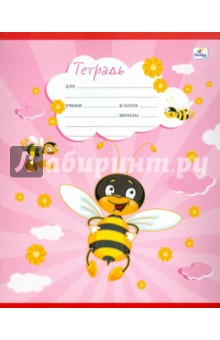 Тетрадь "Пчелки. Дизайн 2", 12 листов, клетка (ТК123232) Тетрадь "Пчелки. Дизайн 2", 12 листов, клетка (ТК123232)