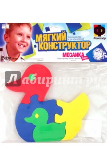 Уточка с утенком (123061) Уточка с утенком (123061)