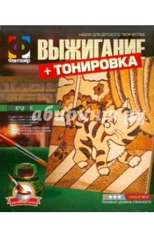 Выжигание "Полосатик" СИМВОЛ 2011 ГОДА (367012) Выжигание "Полосатик" СИМВОЛ 2011 ГОДА (367012)