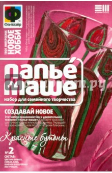Красные бутоны (387002) Красные бутоны (387002)