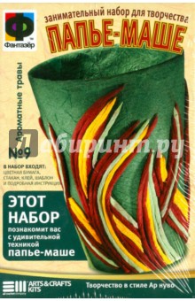 Папье маше "Ароматные травы" (387009) Папье маше "Ароматные травы" (387009)
