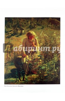 Елена Железнова - Серия интегрированных занятий с детьми старшего дошкольного возраста по ознакомлению с бытом обложка книги Елена Железнова - Серия интегрированных занятий с детьми старшего дошкольного возраста по ознакомлению с бытом обложка книги
