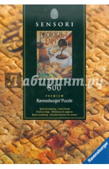 Паззл "Кофемания" 500 элементов (149322) Паззл "Кофемания" 500 элементов (149322)
