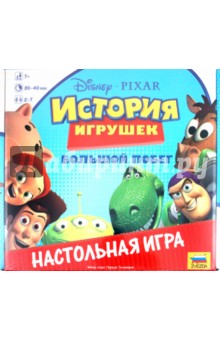 История игрушек (8781) История игрушек (8781)