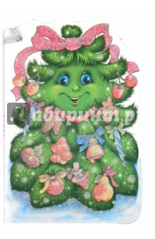 Е. Новицкий - Елочка обложка книги Е. Новицкий - Елочка обложка книги