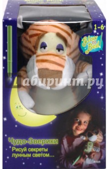Тигренок (25см) с чудо карандашом (9505ART01-T) Тигренок (25см) с чудо карандашом (9505ART01-T)