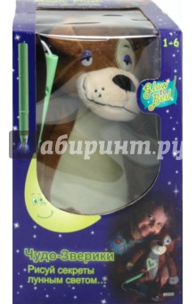 Щенок (36см) с чудо-карандашом (9500ASSO3-P) Щенок (36см) с чудо-карандашом (9500ASSO3-P)