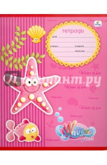 Тетрадь 12 листов "Морские обитатели" крупная клетка (ТКК123267) Тетрадь 12 листов "Морские обитатели" крупная клетка (ТКК123267)