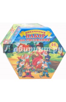 Подарочный набор для рисования, 46 предметов (ПНР001) Подарочный набор для рисования, 46 предметов (ПНР001)