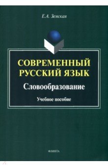 Заговор на тоску мужчины читать на убывающую луну