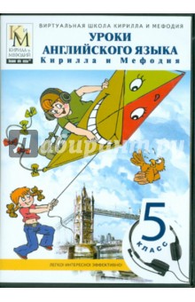 Биография кирилла и мефодия 5 класс проект по однкнр 5