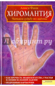 Содержание