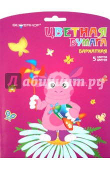 Набор цветной бархатной бумаги "Лунтик" (917029-85) Набор цветной бархатной бумаги "Лунтик" (917029-85)
