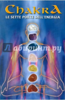 Laura Tuan - Подарочный набор. Чакры обложка книги Laura Tuan - Подарочный набор. Чакры обложка книги