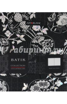 Тетрадь ART-BLANC, "Batik", 120х170 мм, нелинованная (080862BV) Тетрадь ART-BLANC, "Batik", 120х170 мм, нелинованная (080862BV)