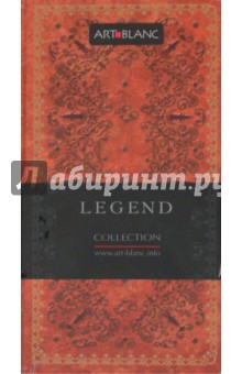 Планнер-тетрадь ART-BLANC "Legend", планнер (070172PS) Планнер-тетрадь ART-BLANC "Legend", планнер (070172PS)