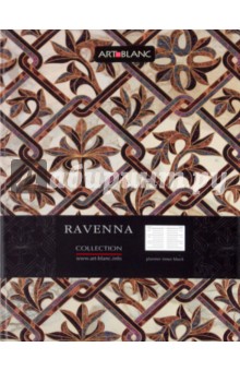 Планнер-тетрадь ART-BLANC, "Ravenna", 140х200 мм (080651PS) Планнер-тетрадь ART-BLANC, "Ravenna", 140х200 мм (080651PS)