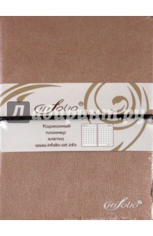 Карманный планнер In Folio, "Grace" коричневый (1080660SR) Карманный планнер In Folio, "Grace" коричневый (1080660SR)