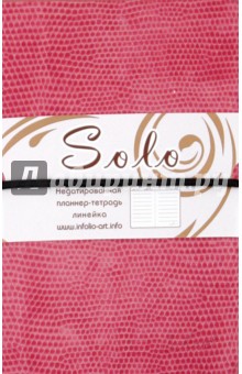 Планнер-тетрадь In Folio, "Solo" розовый (1080760RR) Планнер-тетрадь In Folio, "Solo" розовый (1080760RR)