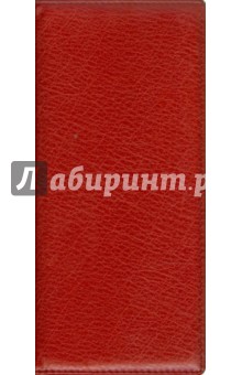 Визитница 96 "Майя" красная (HZ35209k) Визитница 96 "Майя" красная (HZ35209k)